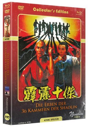 Die Erben der 36 Kammern der Shaolin - 2-Disc Mediabook Blu-ray+DVD (Cover C) - limitiert auf 333 Stück